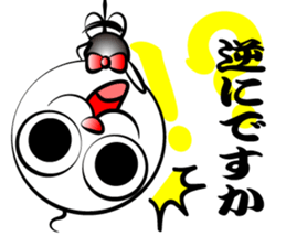 Honorific Shaved sticker #1196790