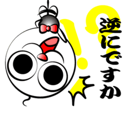 Honorific Shaved sticker #1196790