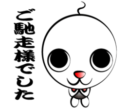 Honorific Shaved sticker #1196792