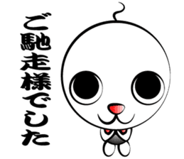 Honorific Shaved sticker #1196792