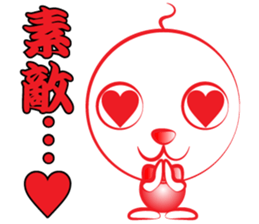 Honorific Shaved sticker #1196799