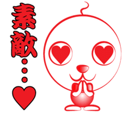 Honorific Shaved sticker #1196799