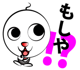 Honorific Shaved sticker #1196808