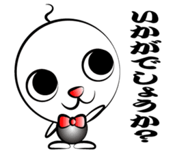 Honorific Shaved sticker #1196809