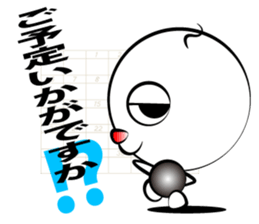 Honorific Shaved sticker #1196811