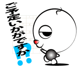 Honorific Shaved sticker #1196811