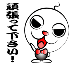 Honorific Shaved sticker #1196812