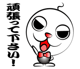 Honorific Shaved sticker #1196812