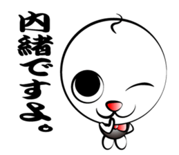 Honorific Shaved sticker #1196816