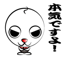 Honorific Shaved sticker #1196817