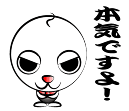 Honorific Shaved sticker #1196817