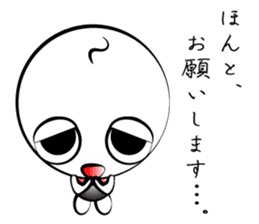 Honorific Shaved sticker #1196819