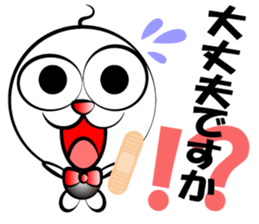 Honorific Shaved sticker #1196822