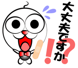 Honorific Shaved sticker #1196822