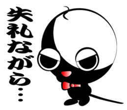 Honorific Shaved sticker #1196824