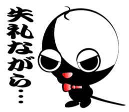 Honorific Shaved sticker #1196824