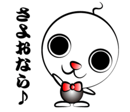 Honorific Shaved sticker #1196825