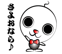 Honorific Shaved sticker #1196825