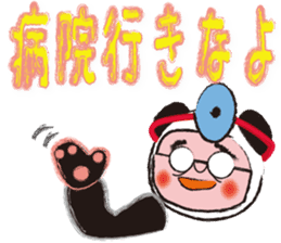 panda oyaji.sick person version sticker #1196906