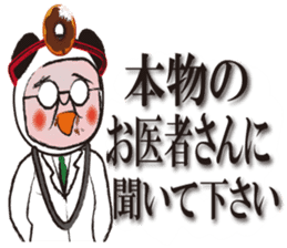 panda oyaji.sick person version sticker #1196908