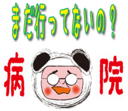 panda oyaji.sick person version sticker #1196910