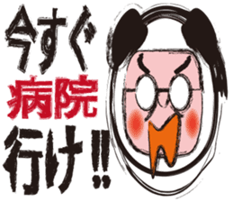 panda oyaji.sick person version sticker #1196911