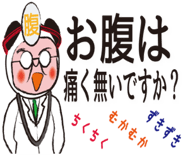 panda oyaji.sick person version sticker #1196912