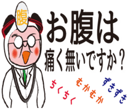 panda oyaji.sick person version sticker #1196912