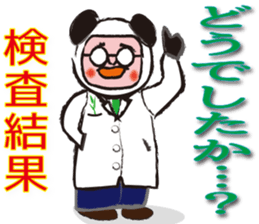 panda oyaji.sick person version sticker #1196915