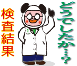 panda oyaji.sick person version sticker #1196915