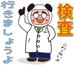 panda oyaji.sick person version sticker #1196918