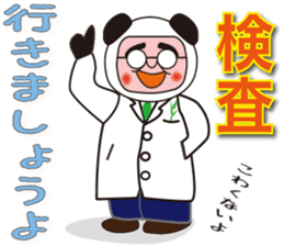 panda oyaji.sick person version sticker #1196918