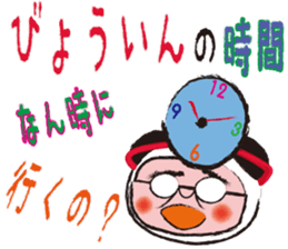 panda oyaji.sick person version sticker #1196919