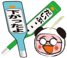 panda oyaji.sick person version sticker #1196920