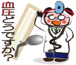 panda oyaji.sick person version sticker #1196922