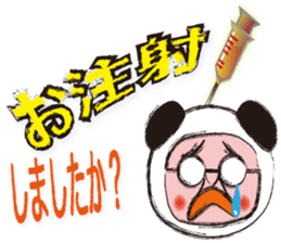 panda oyaji.sick person version sticker #1196923