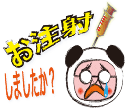 panda oyaji.sick person version sticker #1196923