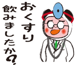 panda oyaji.sick person version sticker #1196924