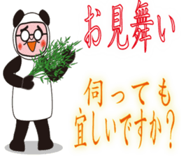 panda oyaji.sick person version sticker #1196926