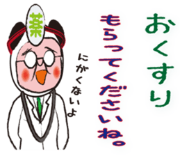 panda oyaji.sick person version sticker #1196929
