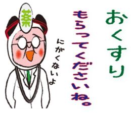 panda oyaji.sick person version sticker #1196929
