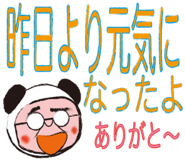 panda oyaji.sick person version sticker #1196930