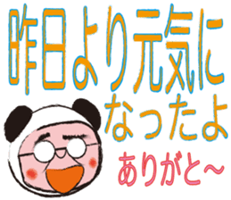 panda oyaji.sick person version sticker #1196930