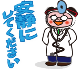 panda oyaji.sick person version sticker #1196935