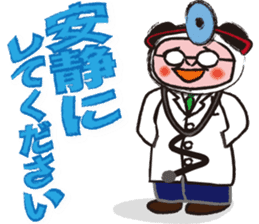 panda oyaji.sick person version sticker #1196935