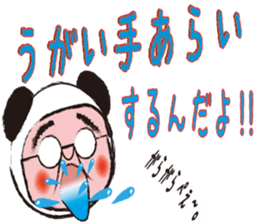 panda oyaji.sick person version sticker #1196936