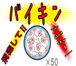 panda oyaji.sick person version sticker #1196937