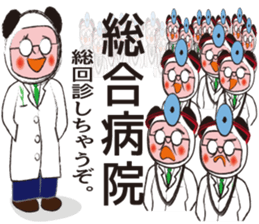 panda oyaji.sick person version sticker #1196938