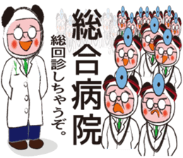 panda oyaji.sick person version sticker #1196938