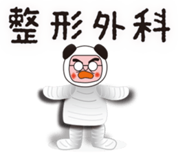 panda oyaji.sick person version sticker #1196941